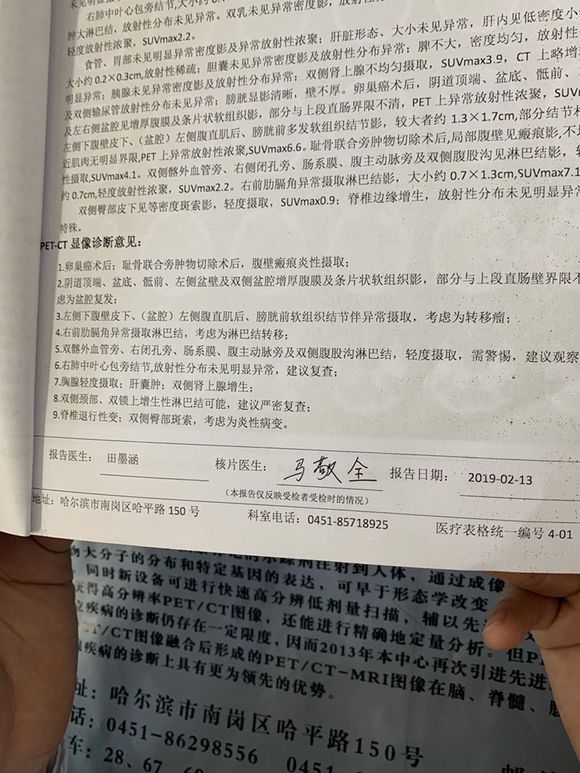 整日忧心忡忡，所有人都要加油